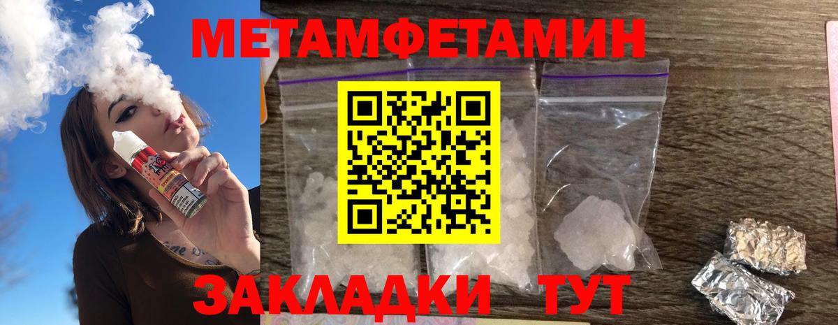 АМФ 97% Карпинск