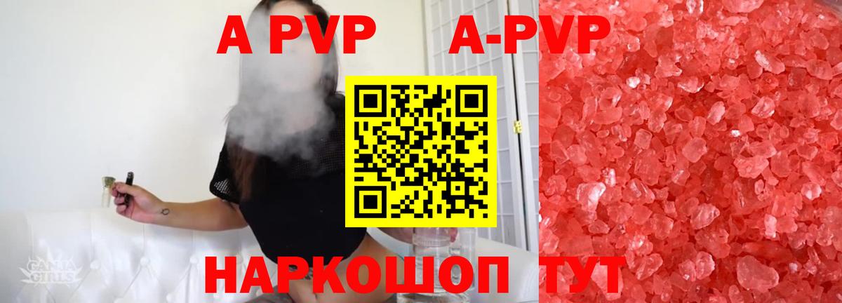цены наркотик  Alfa_PVP СК  Вход с VPN  Alfa_PVP VHQ  Карпинск 