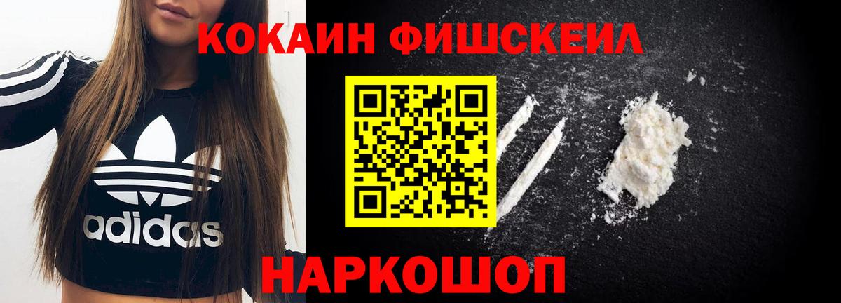COCAIN  COCAIN Эквадор  Карпинск  Вход с VPN  КОКАИН Боливия 