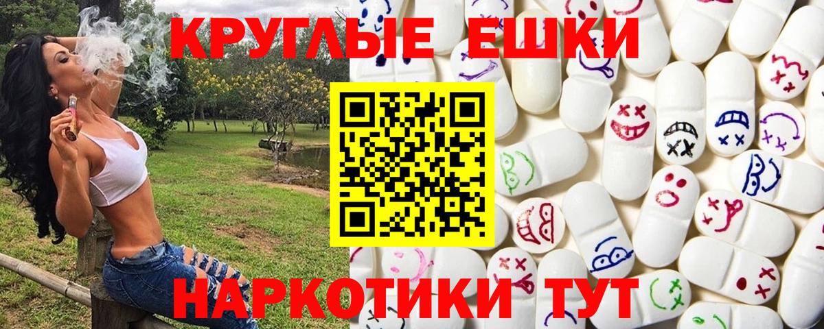 закладки  Экстази XTC  Вход с VPN  Экстази 250 мг  Карпинск  Ecstasy 