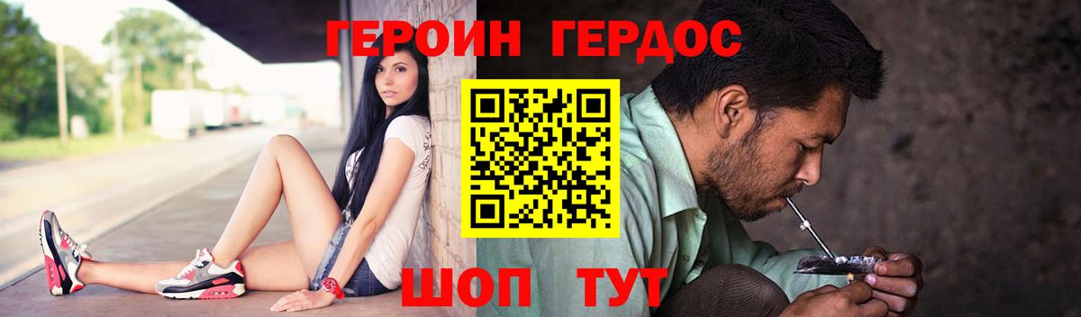 Героин Афган Карпинск