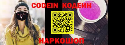 таблы Кунгур