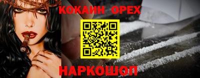шишки Краснокаменск