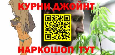 шишки Краснокаменск