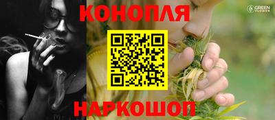 шишки Краснокаменск