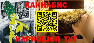 шишки Краснокаменск