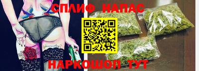 шишки Краснокаменск