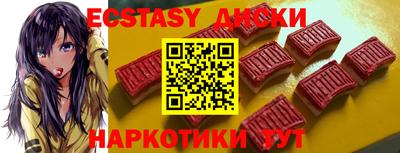 таблы Кунгур