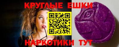 ПСИЛОЦИБИНОВЫЕ ГРИБЫ Краснодар