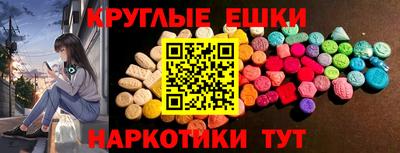 шишки Краснокаменск