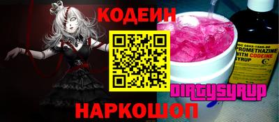 шишки Краснокаменск