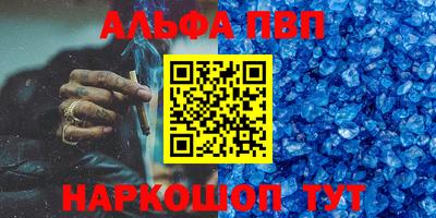 шишки Краснокаменск