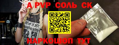 ПСИЛОЦИБИНОВЫЕ ГРИБЫ Краснодар