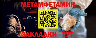 таблы Кунгур