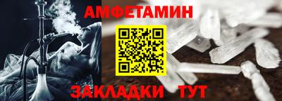 ПСИЛОЦИБИНОВЫЕ ГРИБЫ Краснодар