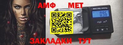 спиды Кумертау