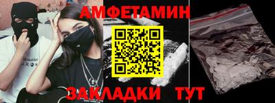 шишки Краснокаменск