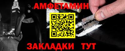 хмурый Краснознаменск