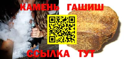 шишки Краснокаменск