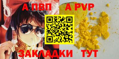 шишки Краснокаменск