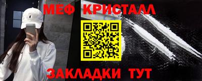 ПСИЛОЦИБИНОВЫЕ ГРИБЫ Краснодар