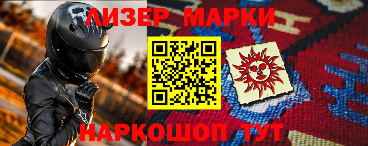 Лсд 25 экстази ecstasy Карпинск