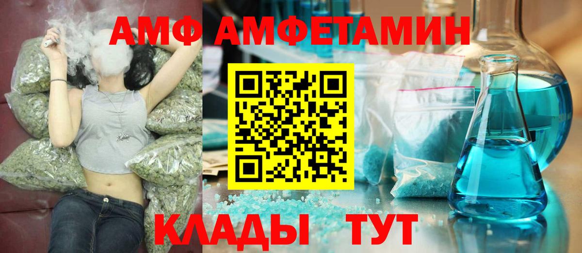 Первитин Декстрометамфетамин 99.9% Карпинск