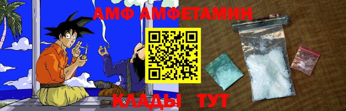 Карпинск  МЕТАМФЕТАМИН винт  Вход с VPN 
