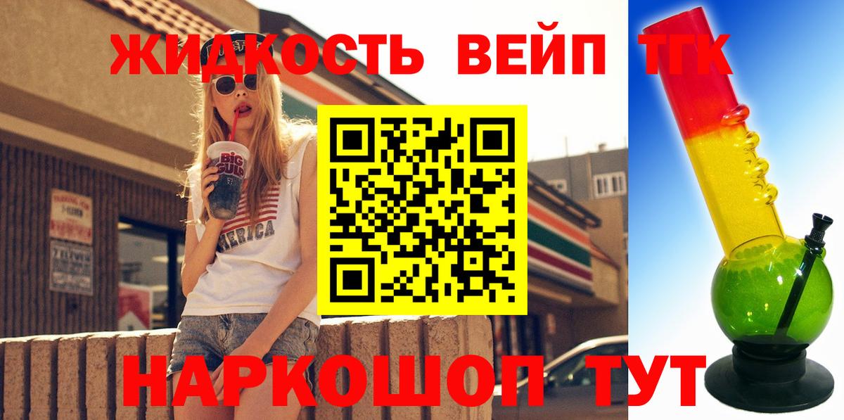 ТГК Wax Карпинск