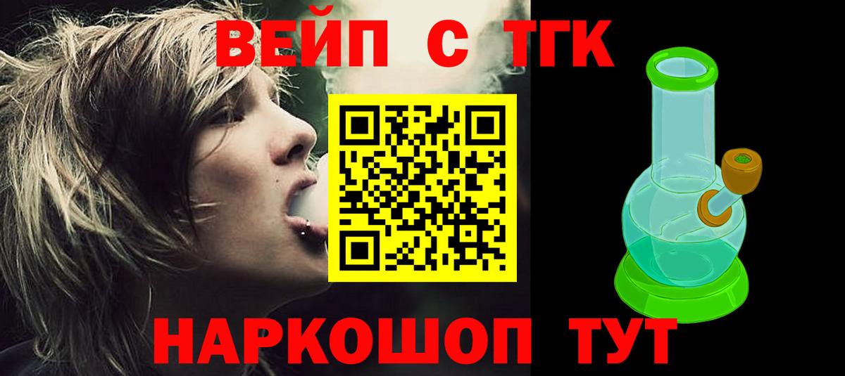 Карпинск  ТГК Wax  Вход с VPN 