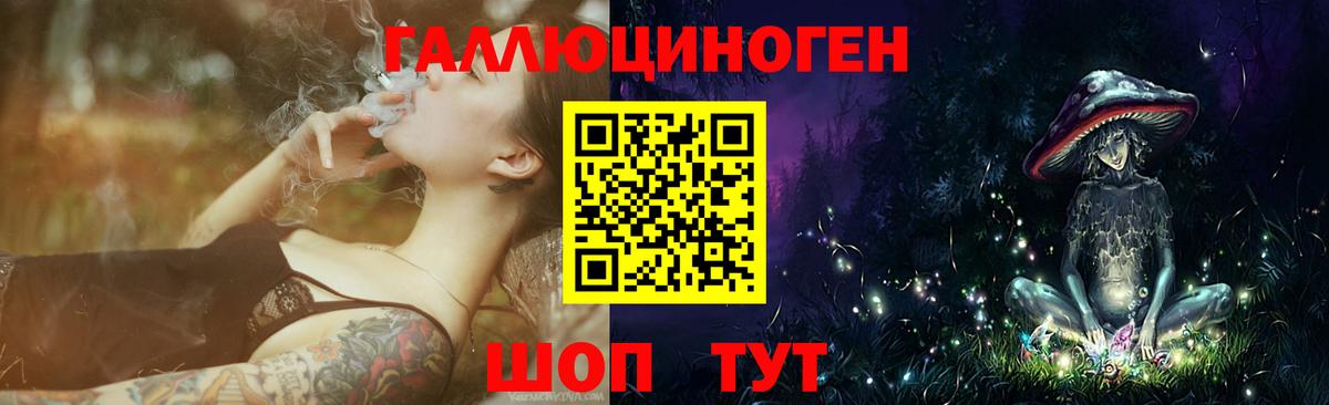 Псилоцибиновые грибы MAGIC MUSHROOMS  Вход с VPN  Псилоцибиновые грибы мицелий  Карпинск 
