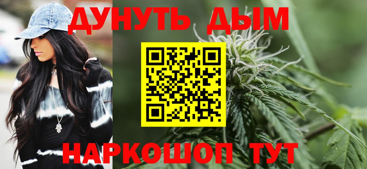 Канабис Amnesia  Вход с VPN  Карпинск  Канабис SATIVA & INDICA 