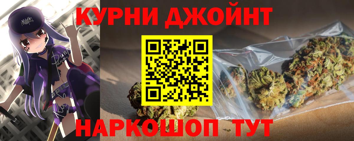 Конопля THC 21% Карпинск